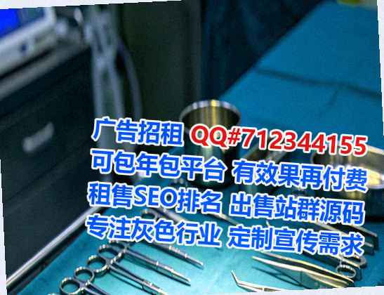 德令哈借腹生子医药工作室